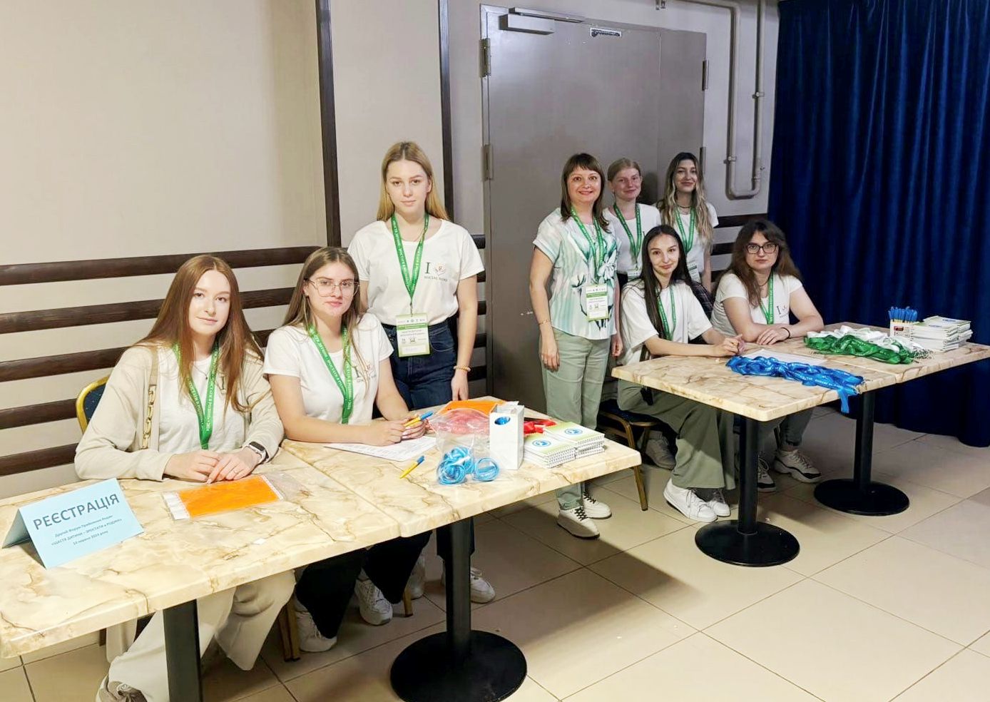 Реєстрація учасників форуму